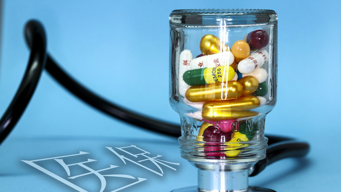 梧州医保换现金秒到账24小时(刷医保卡换现金是什么罪)