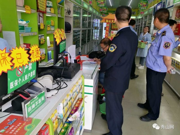 医保套现24小时联系方式(医保套现2000有什么惩罚) 医保套现24小时联系方式(医保套现2000有什么惩罚)