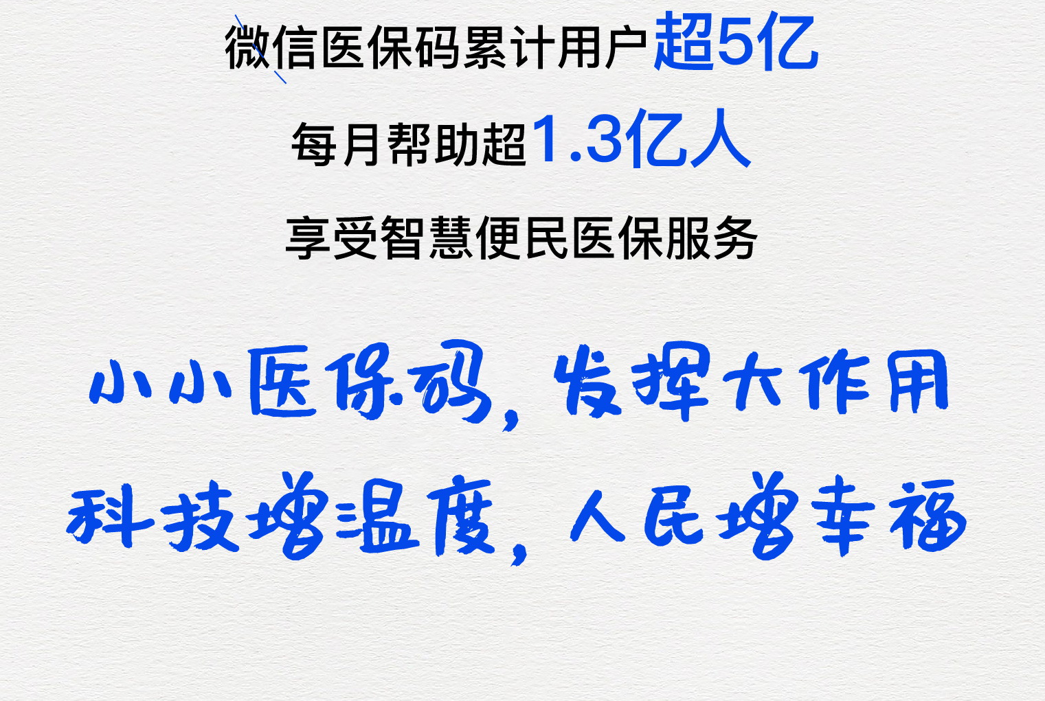 梧州医保套现24小时微信(医保套现24小时微信提取)