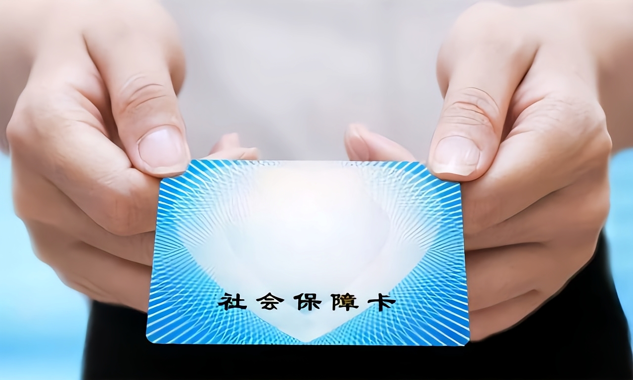 梧州深圳急用钱套医保卡(深圳套医保卡的渠道)