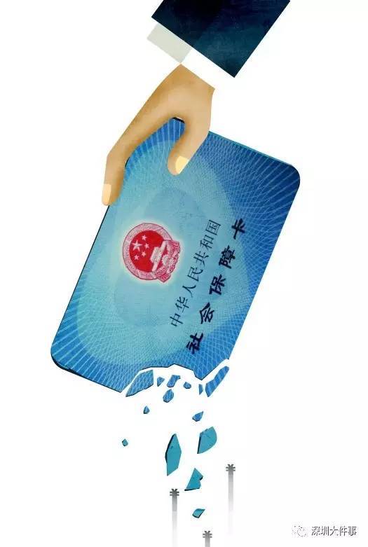 梧州医保的钱怎么套现(医保卡的钱怎么样可以套现)