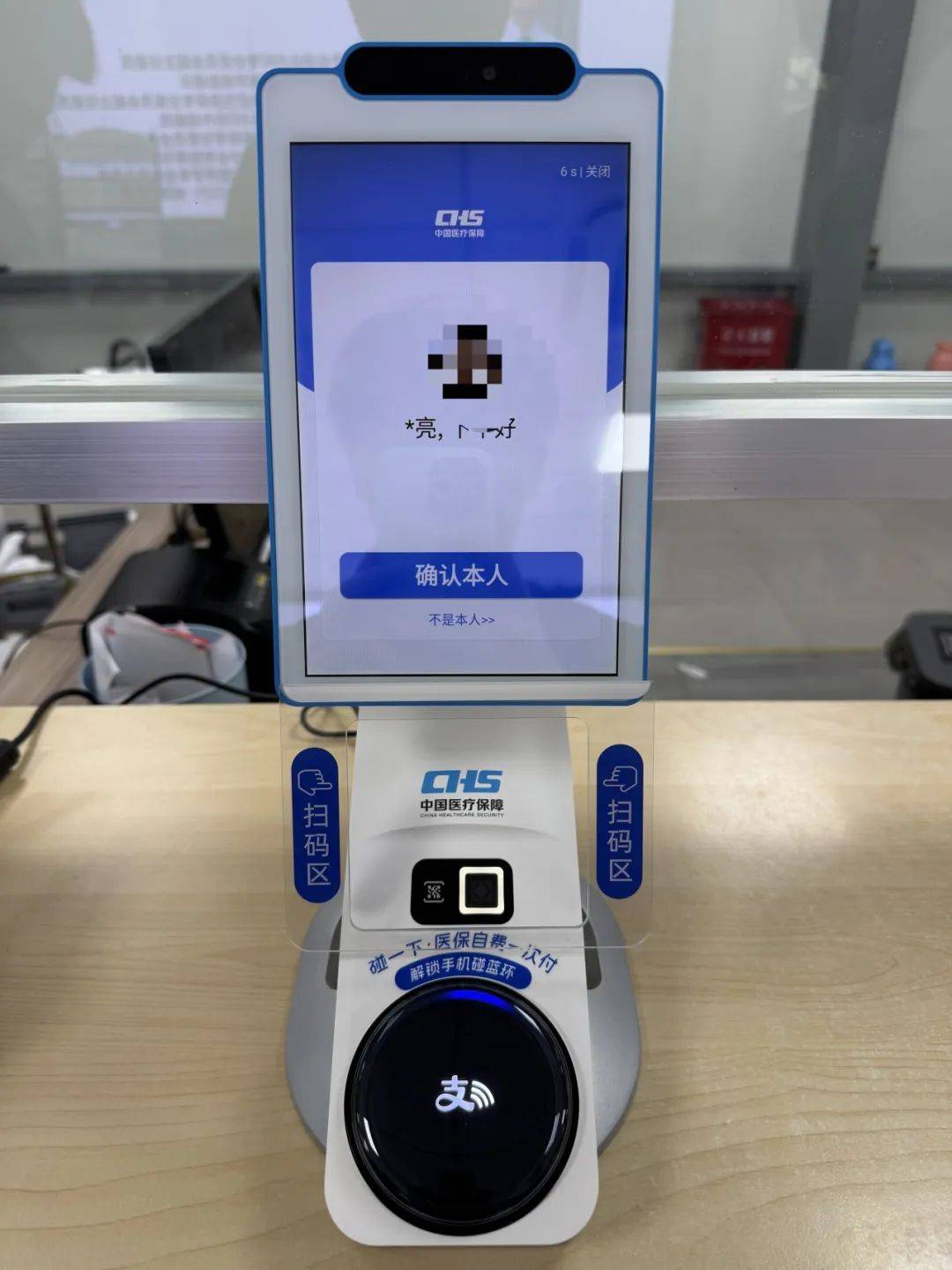 梧州上海医保代刷取现(上海医保卡取现的方法)