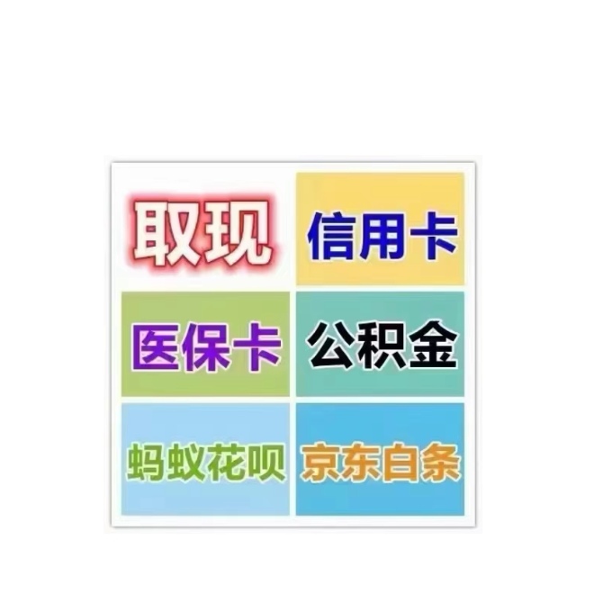 梧州医保卡提取现金方法(西安医保卡提取现金方法)