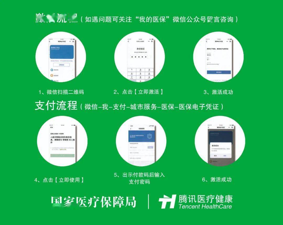 梧州浙江医保套现联系方式微信(浙江医保卡的钱能套现吗)