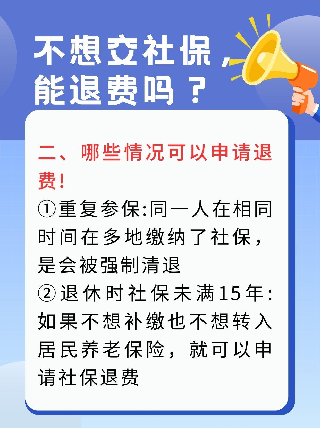 梧州急用钱医保卡套取联系方式(急用钱联系我3000支付宝)