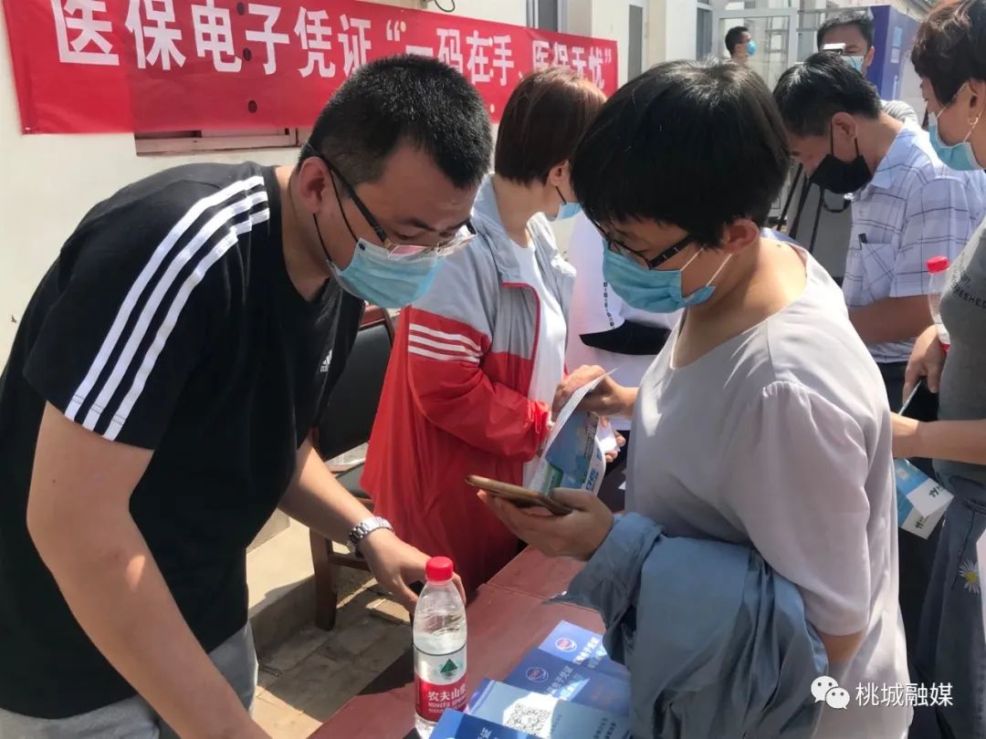 梧州河北医保卡套现(河北医保卡取现金)