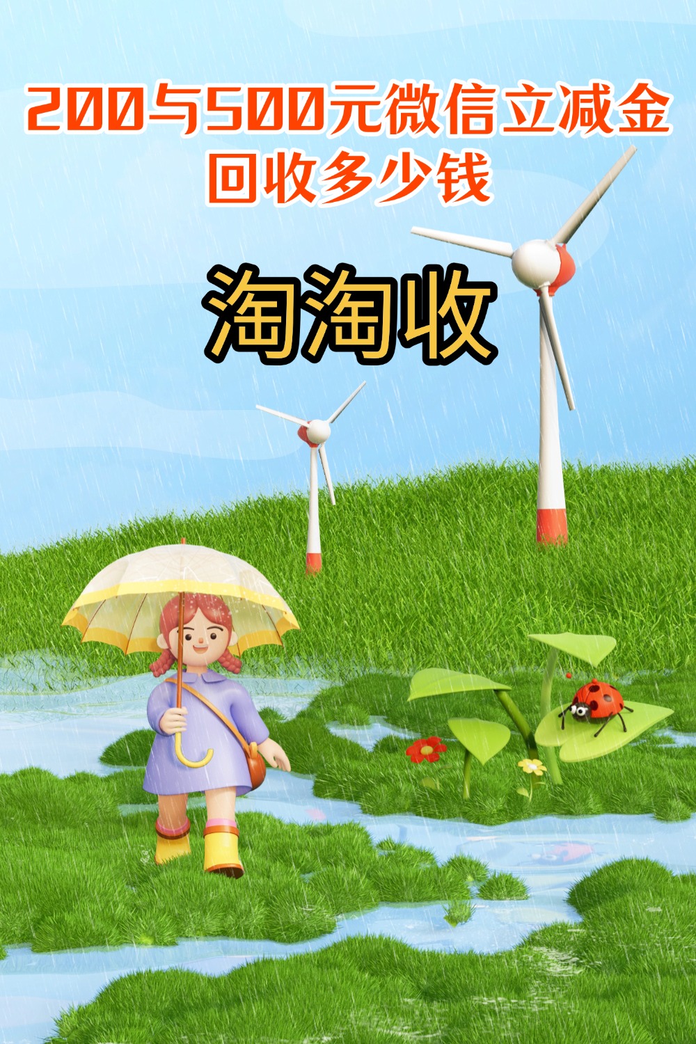 梧州急用钱医保取现回收商家微信(急用钱联系我)