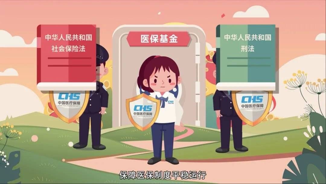 梧州医保套现24小时联系方式(医保套现如何操作)