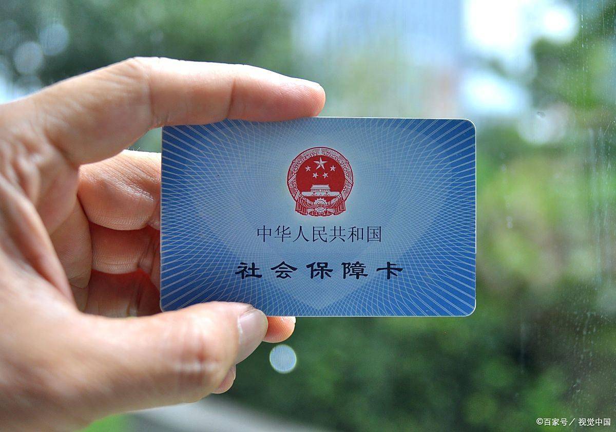 梧州上海医保卡提取现金(上海医保卡提取现金怎么操作)