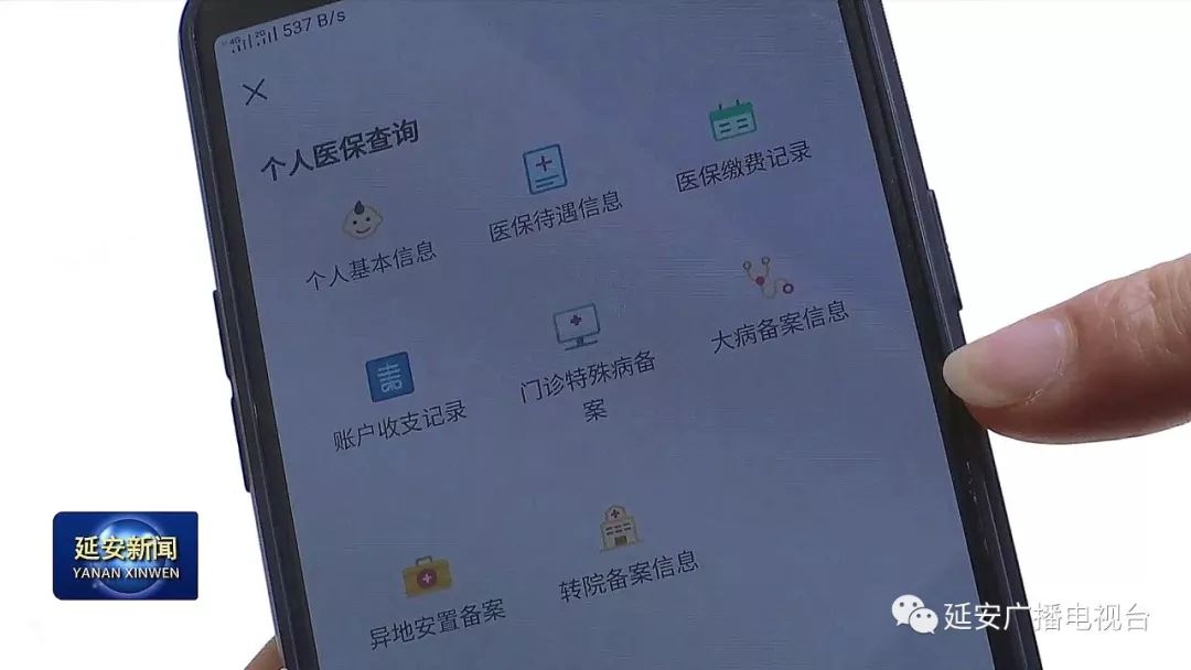 梧州成都医保套现24小时微信(成都医保套现24小时微信支付)