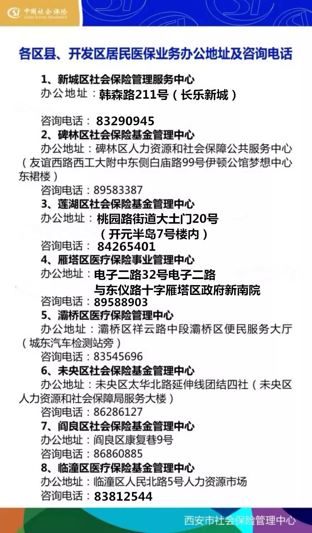 梧州24小时套医保卡回收商家(医保小额提取代办600以内)
