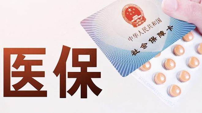 梧州上海医保卡私人套现(上海医保卡私人套现怎么办)