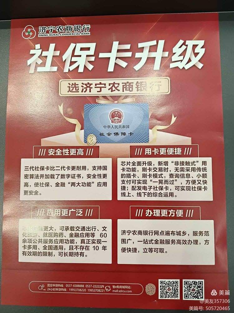 梧州医保小额提取代办(医保代取现金)