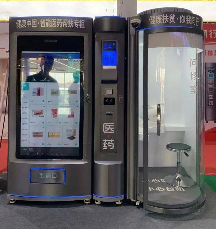 梧州24小时套医保卡(北京医保卡打折)