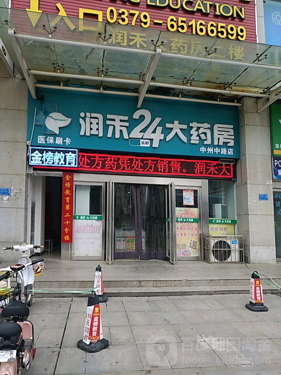 梧州24小时套医保卡回收联系方式(医保卡回收是什么意思)