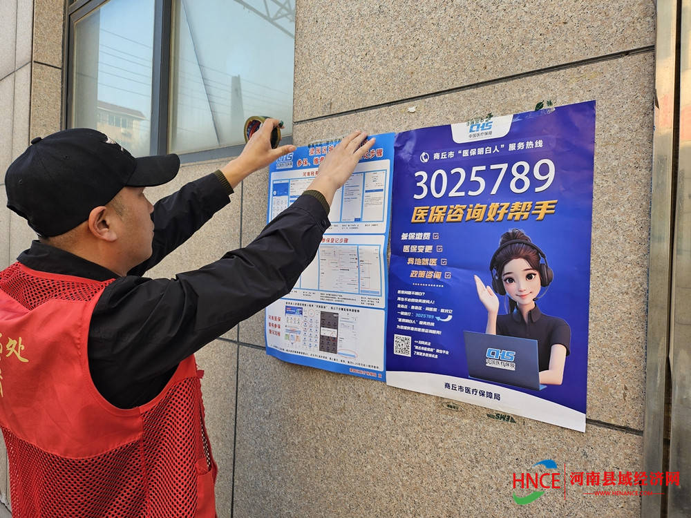 梧州医保套现24小时微信(医保提现方法微信怎么提现)