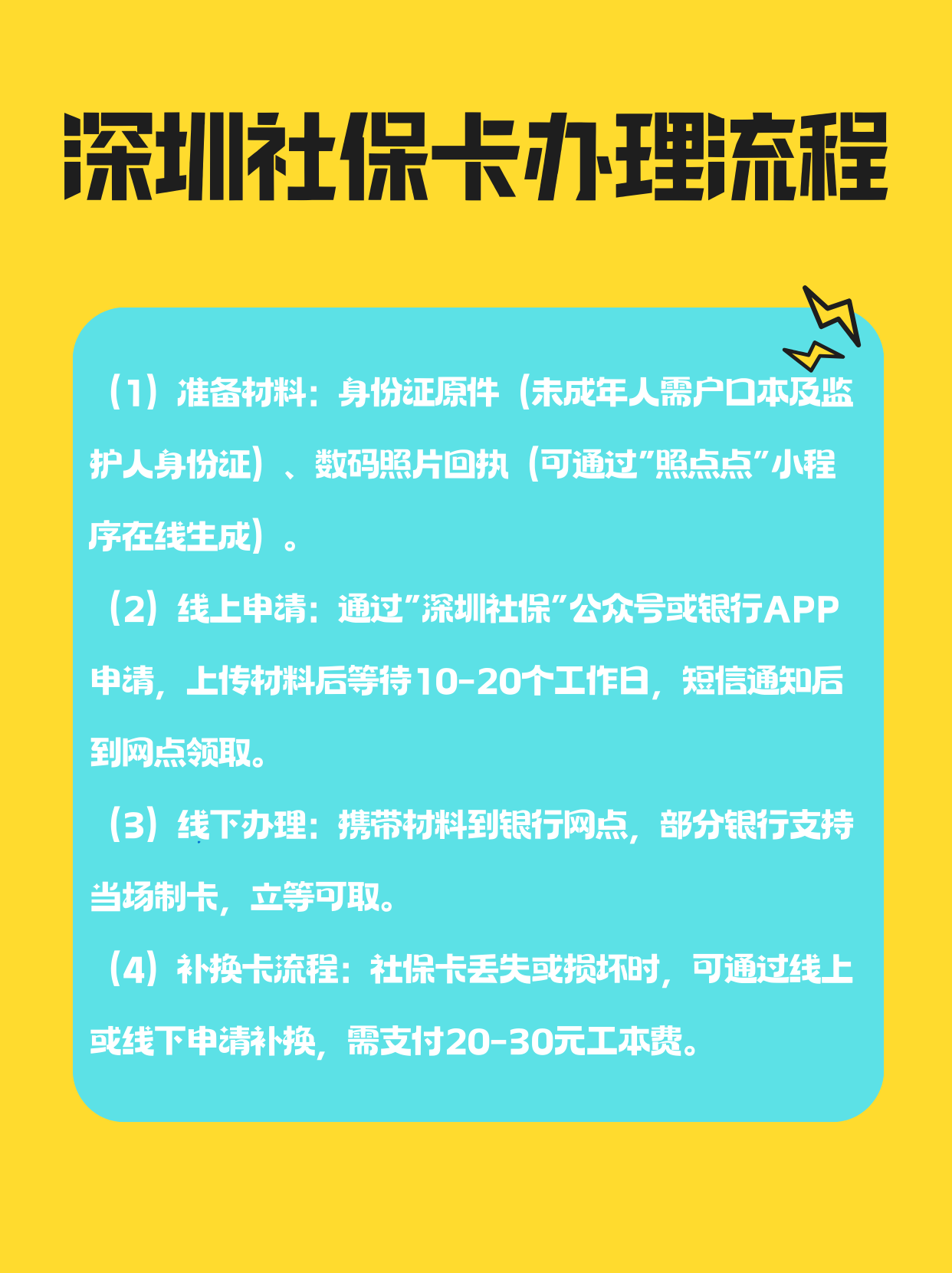 梧州社保医保可以提取吗(社保医保可以提取吗怎么查)