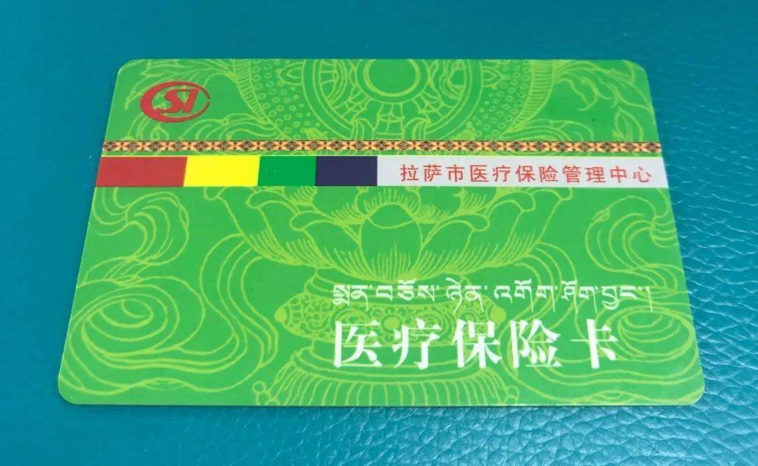 梧州24小时医保卡余额回收联系方式(24小时医保卡余额回收联系方式南京)
