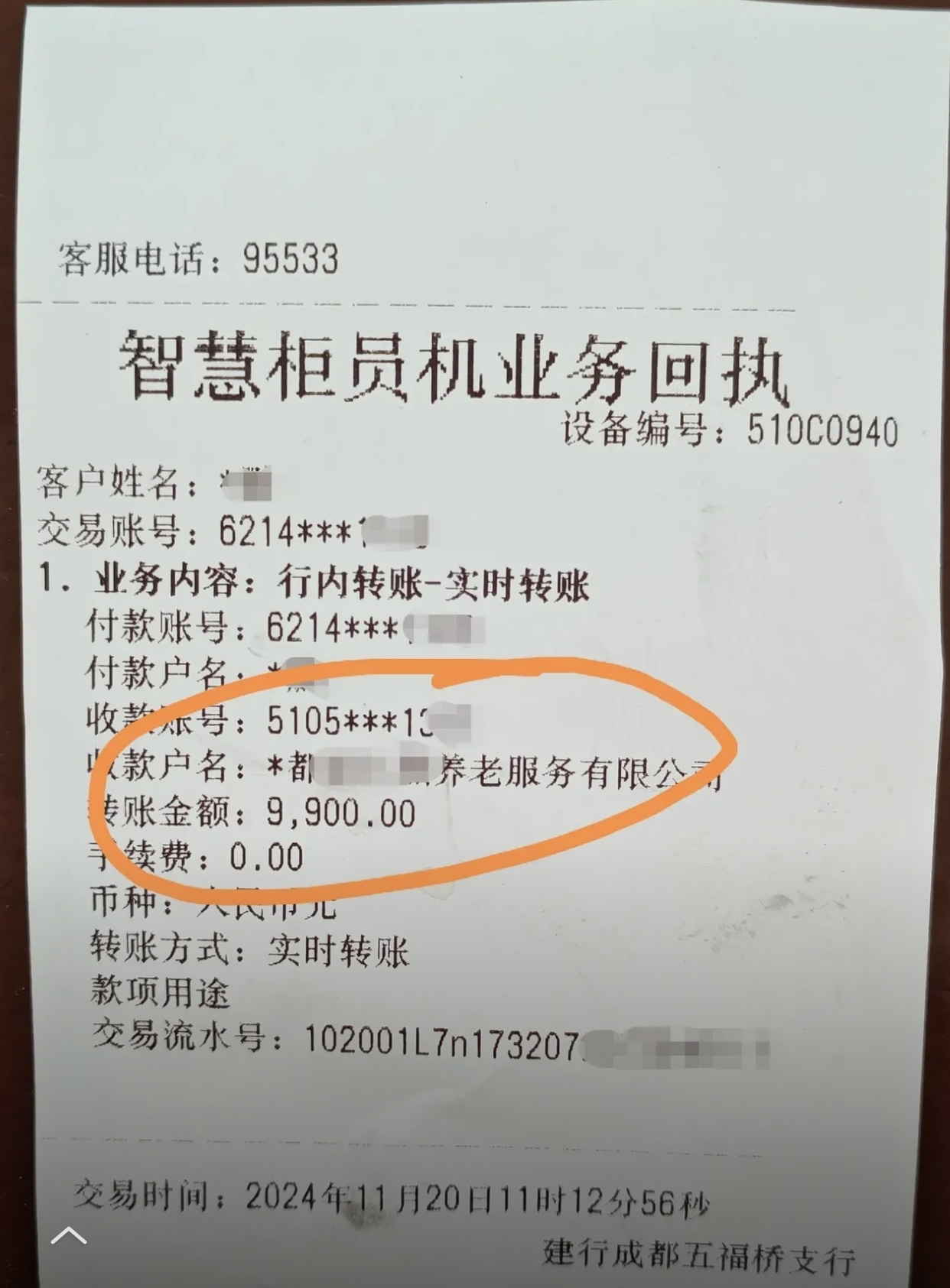 梧州急用钱医保卡余额回收联系方式(深圳医保取现24小时微信)