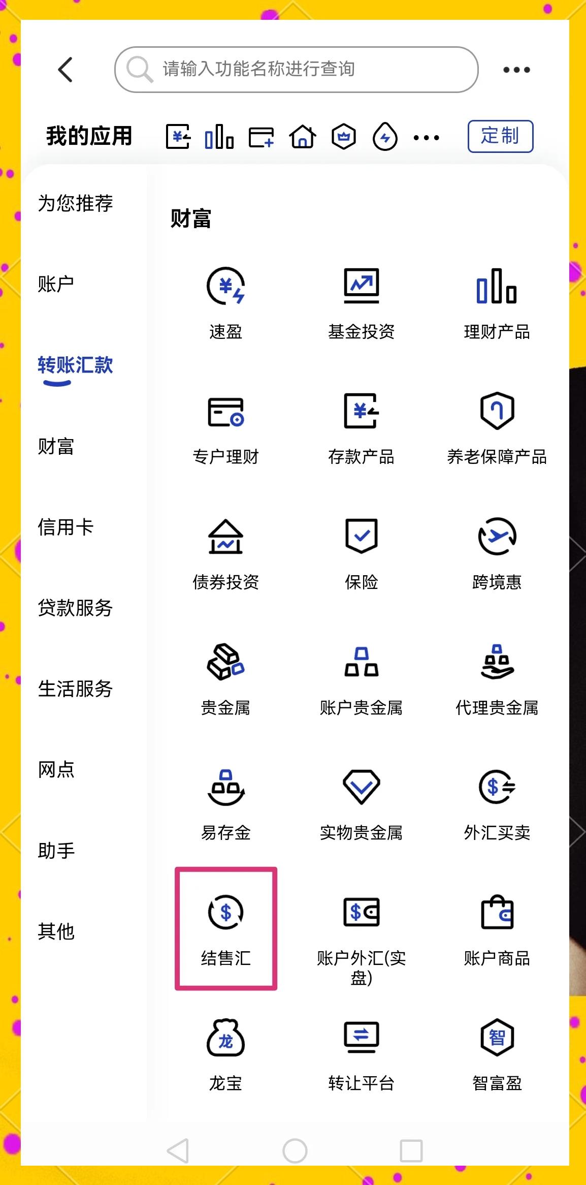梧州医保卡提取现金方法(医保卡提取现金方法及步骤详解)