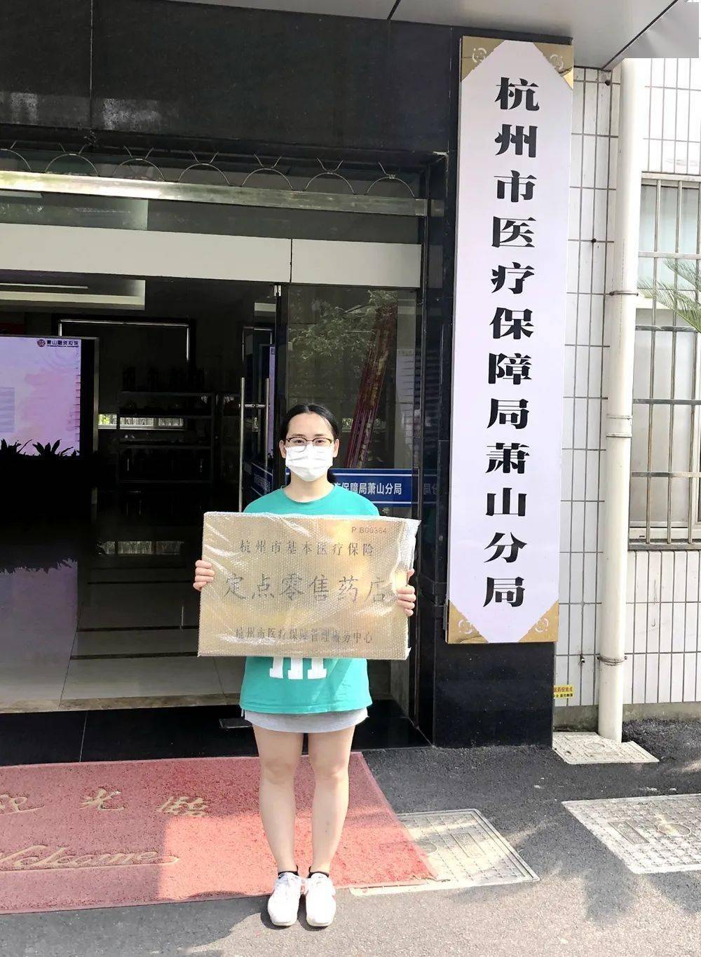 梧州杭州医保套现(杭州医保套现流程)