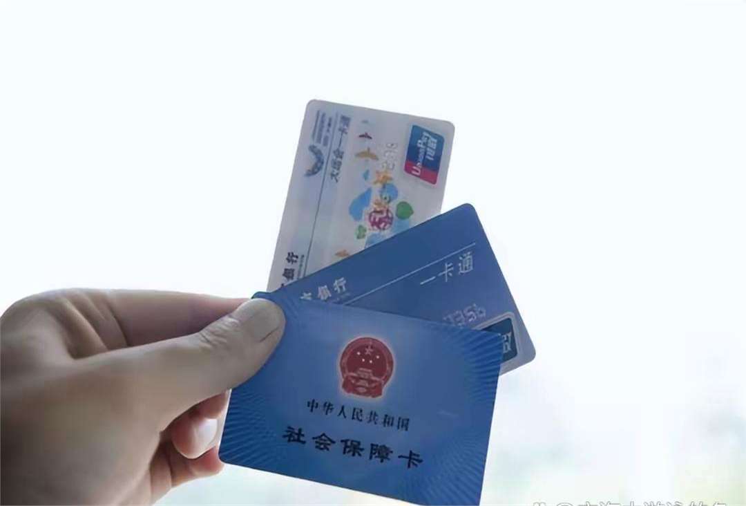 梧州广州急用钱套医保卡(一千的医保能套现多少)