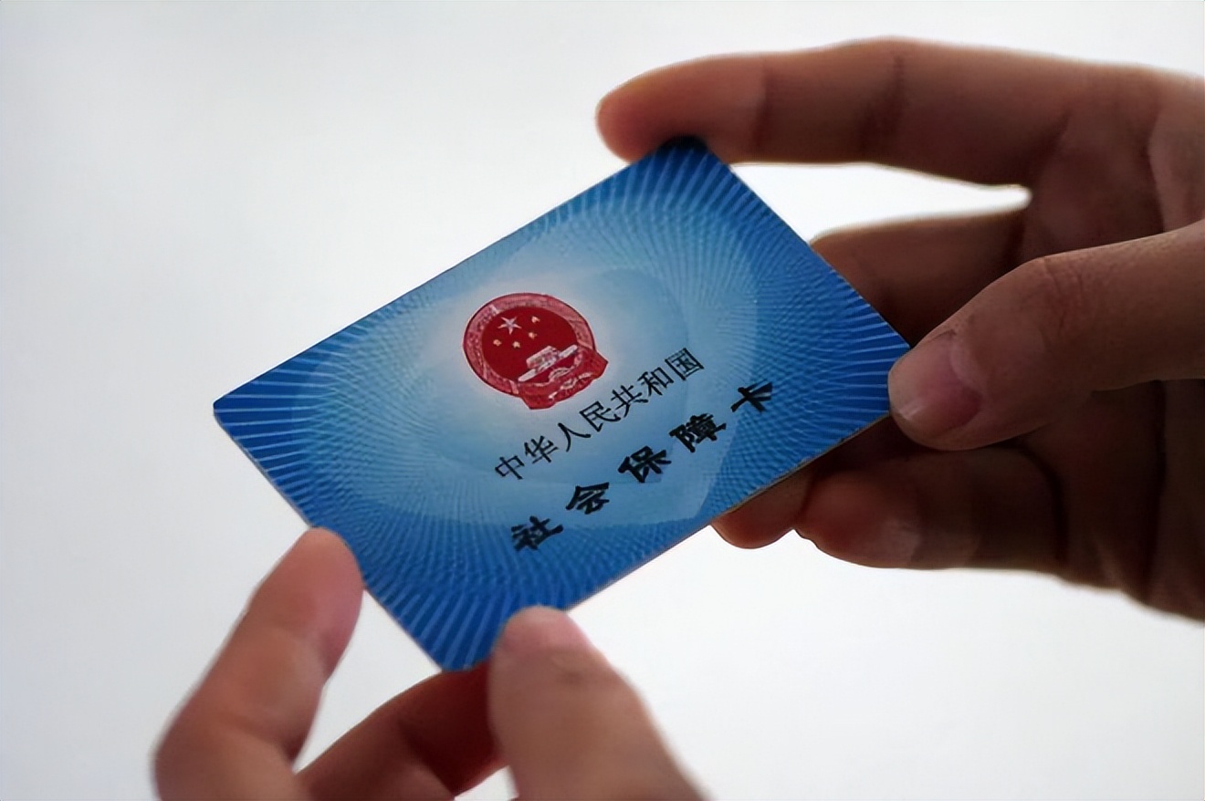 梧州广州急用钱套医保卡(石家庄急用钱套医保卡联系方式渠道)