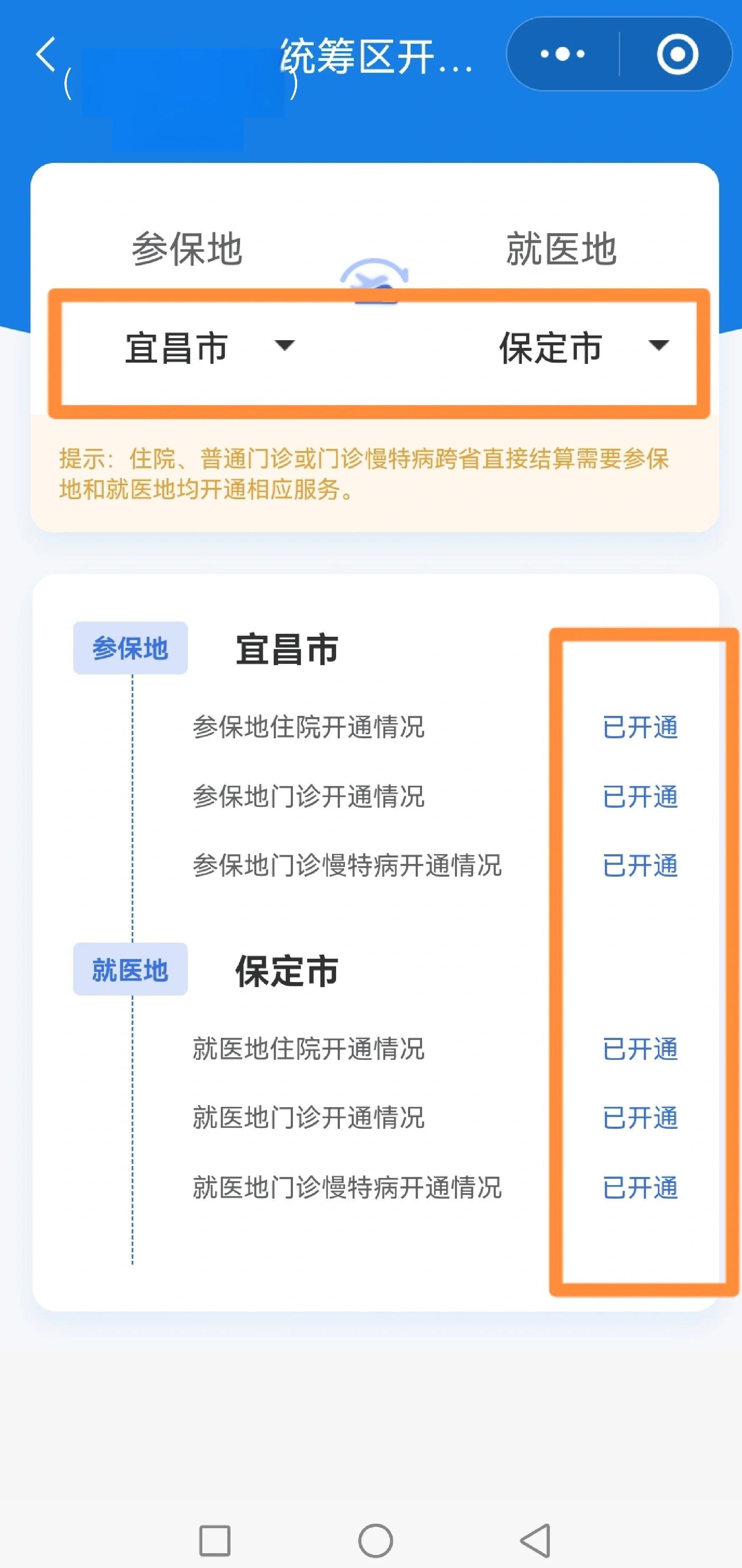 梧州苏州医保提现怎么提取(苏州的医保卡里的钱如何取出来)