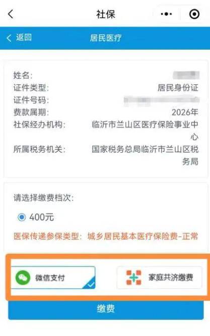 梧州医保提现24小时微信中介(急用钱如何提取医保卡里的钱)