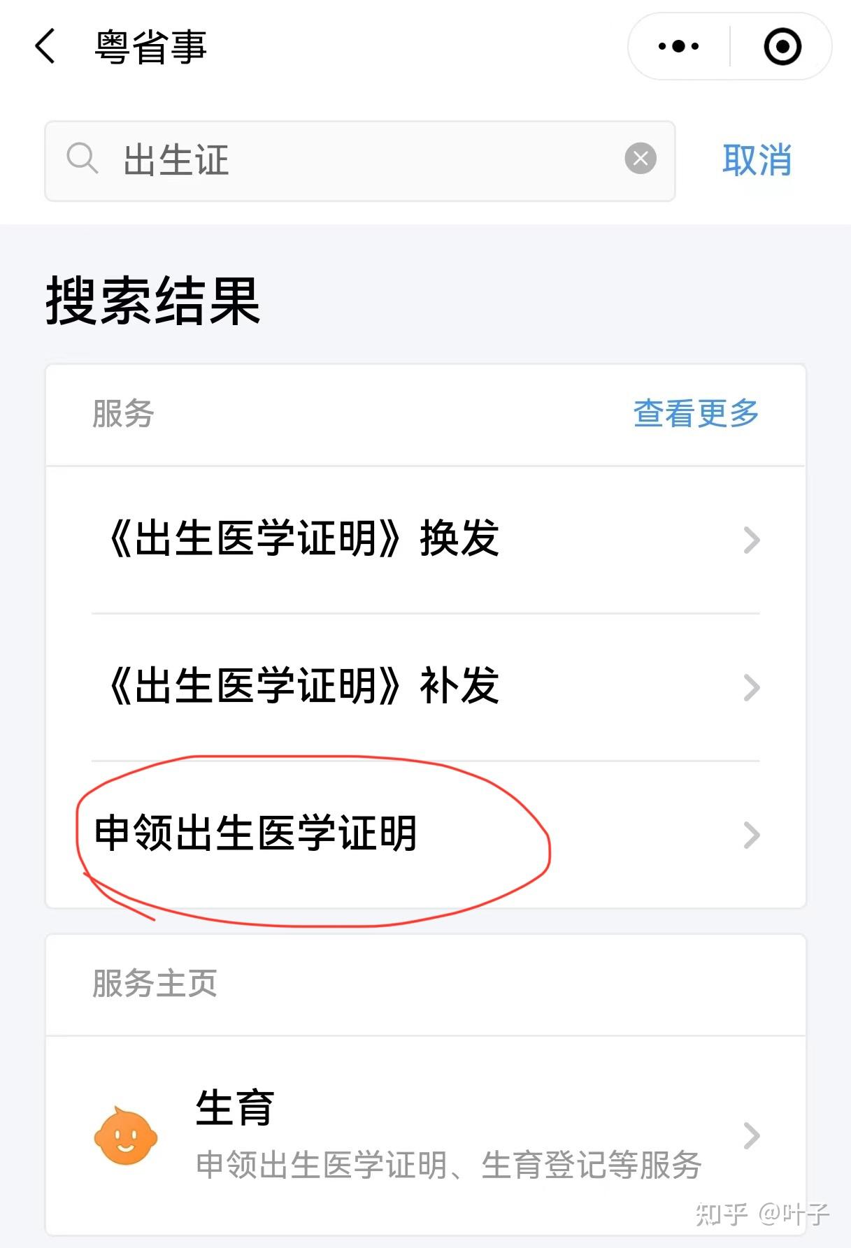梧州广州医保卡提取(广州医保卡提取代办中介)