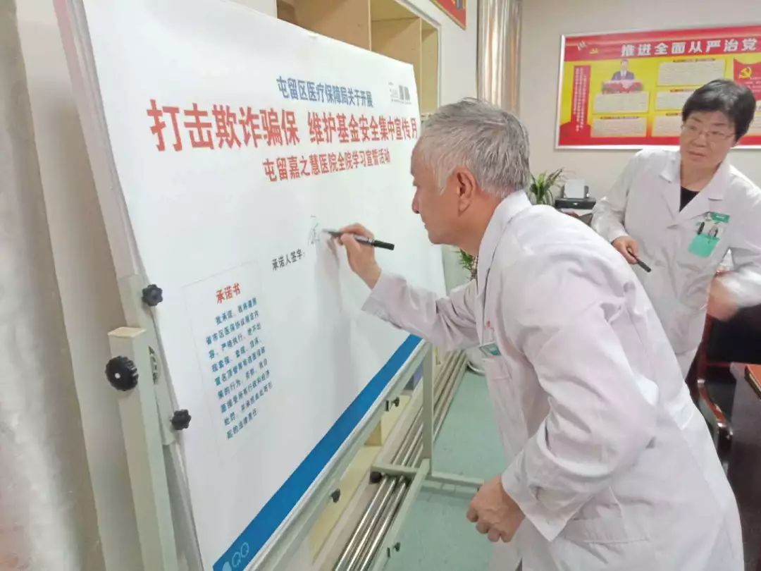 医保卡能套现出来吗(医保卡可以套现嘛) 医保卡能套现出来吗(医保卡可以套现嘛)