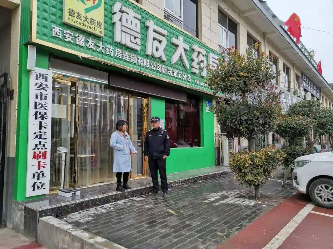 梧州西安24小时套医保卡(西安哪里可以套医保卡)