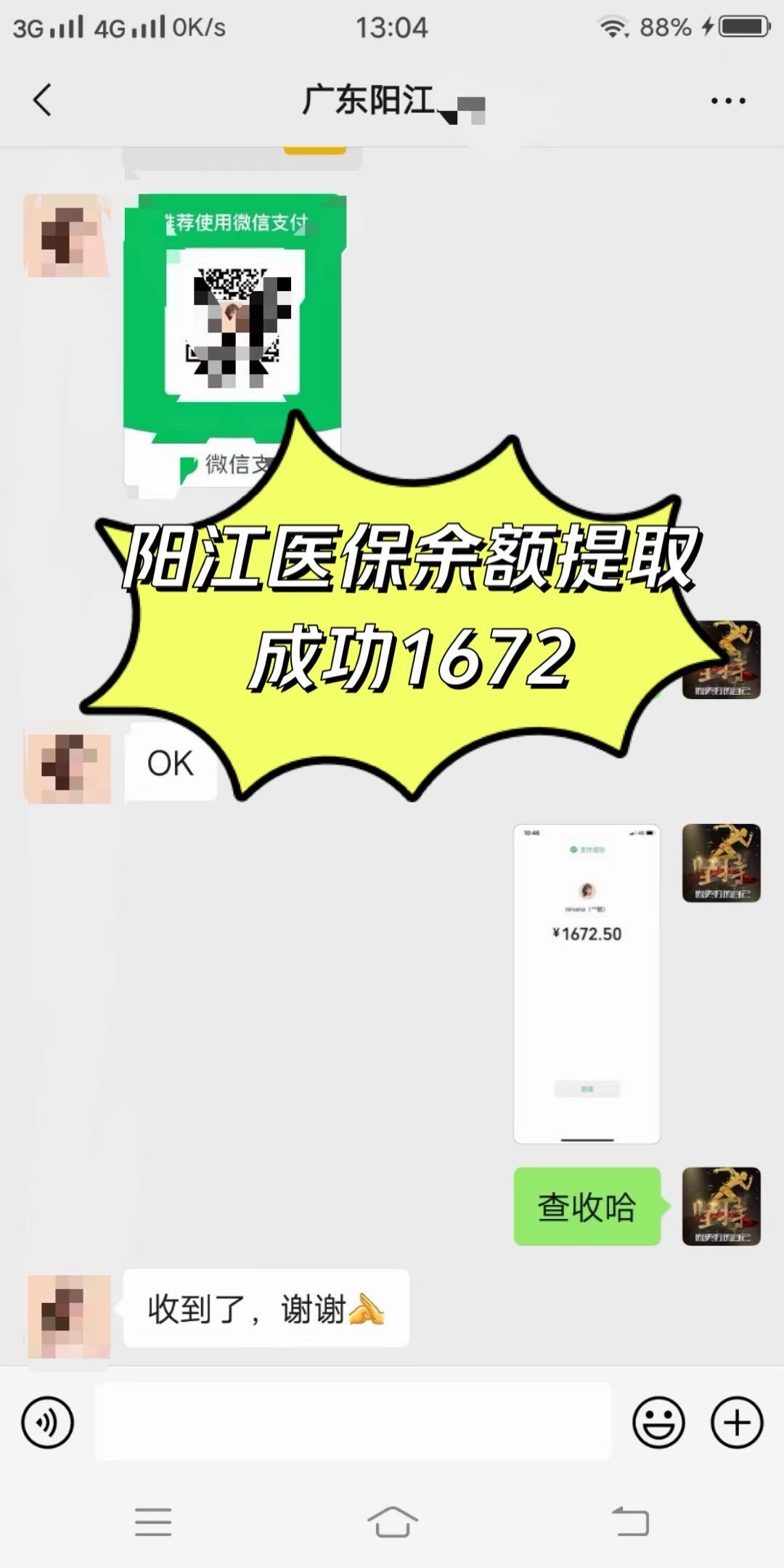 梧州医保卡提取(医保卡提取现)