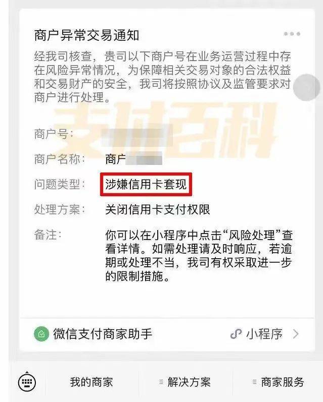 梧州医保套现中介微信(什么药店愿意给你套医保卡)