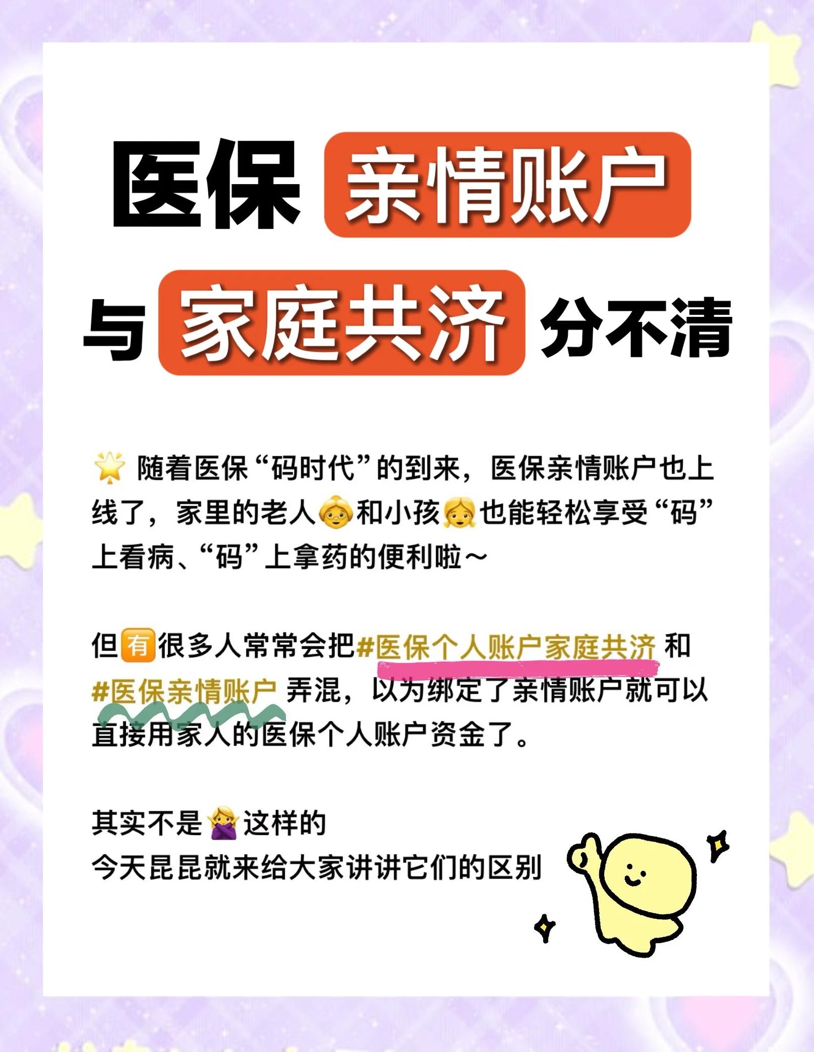 梧州医保怎么用(医保怎么用才能报销)