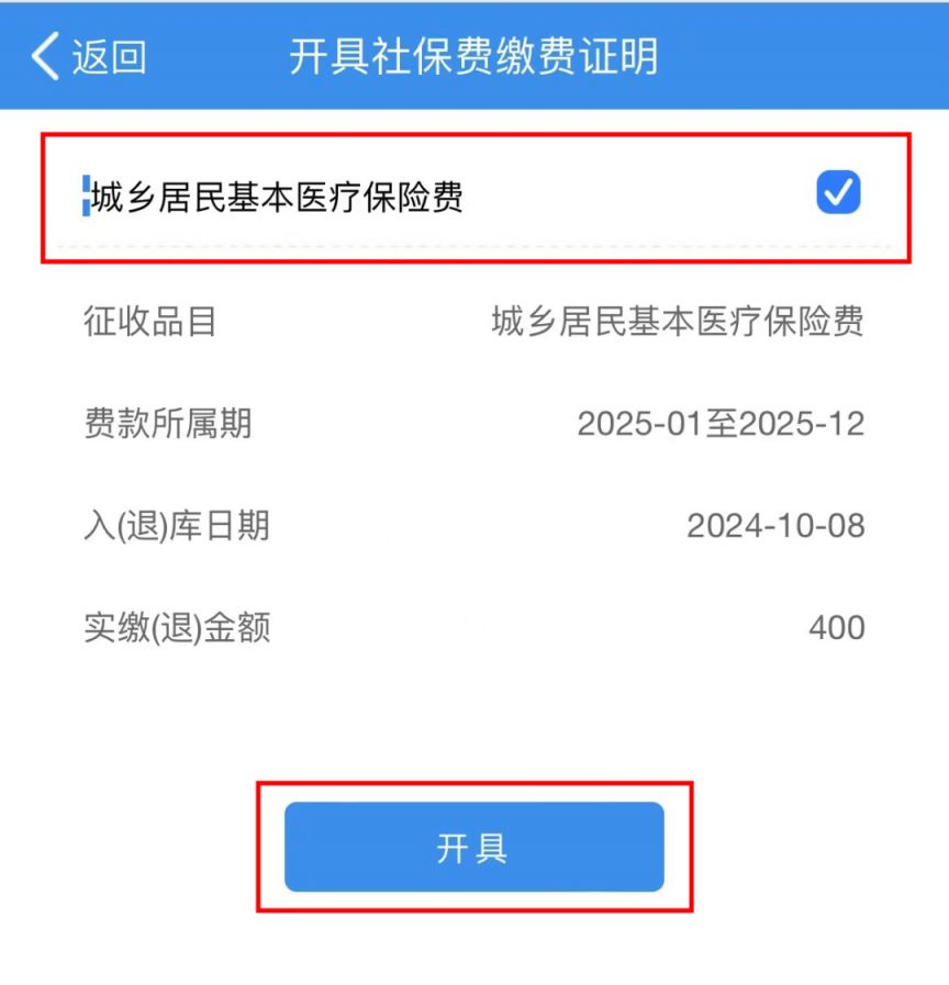 梧州重庆居民医保(重庆居民医保在哪里缴费)