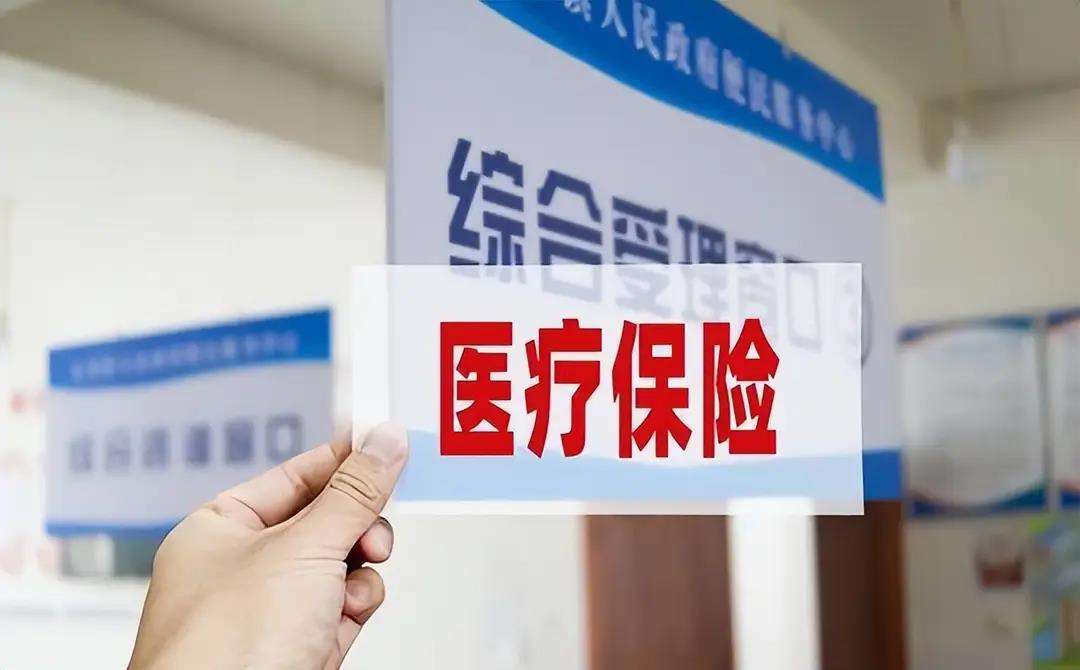 梧州陕西医保(陕西医保缴费时间2026)