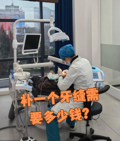 梧州看牙齿可以用医保吗(看牙齿可以用医保吗可以报销吗)