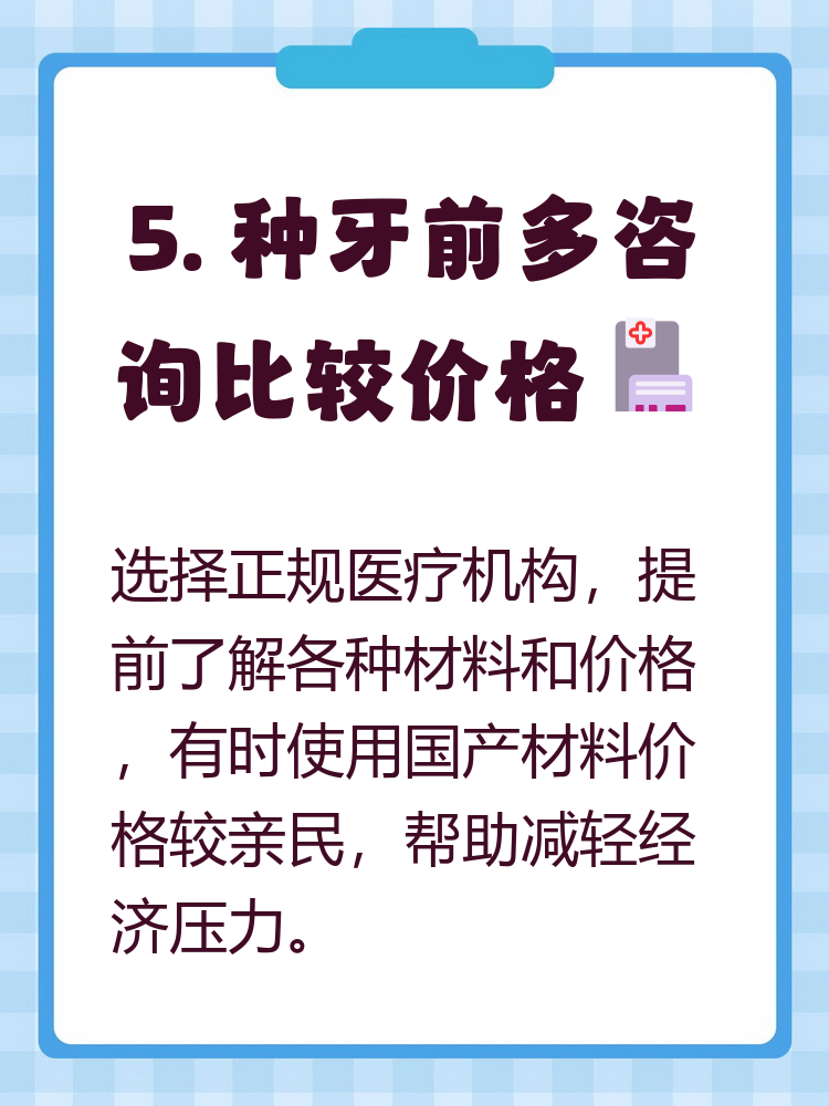 梧州种牙医保报销吗(种牙医保报销吗,报销比例是多少?)