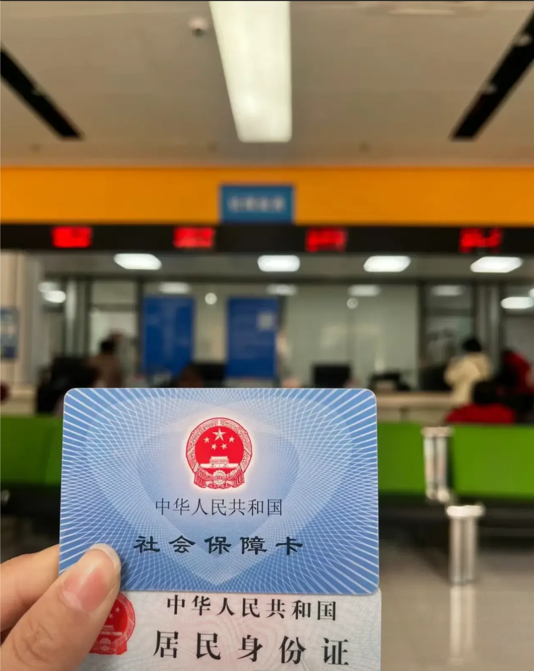 梧州医保卡是什么(医保卡是什么样的图片)