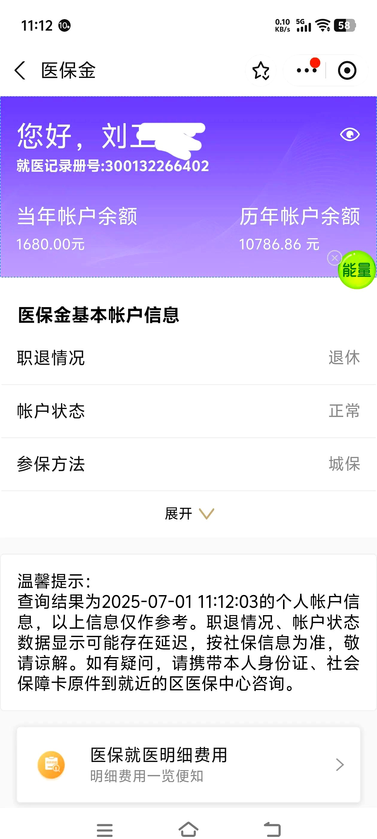 梧州上海医保卡丢了怎么补办(上海医保卡丢了怎么补办 浦东补办地址)