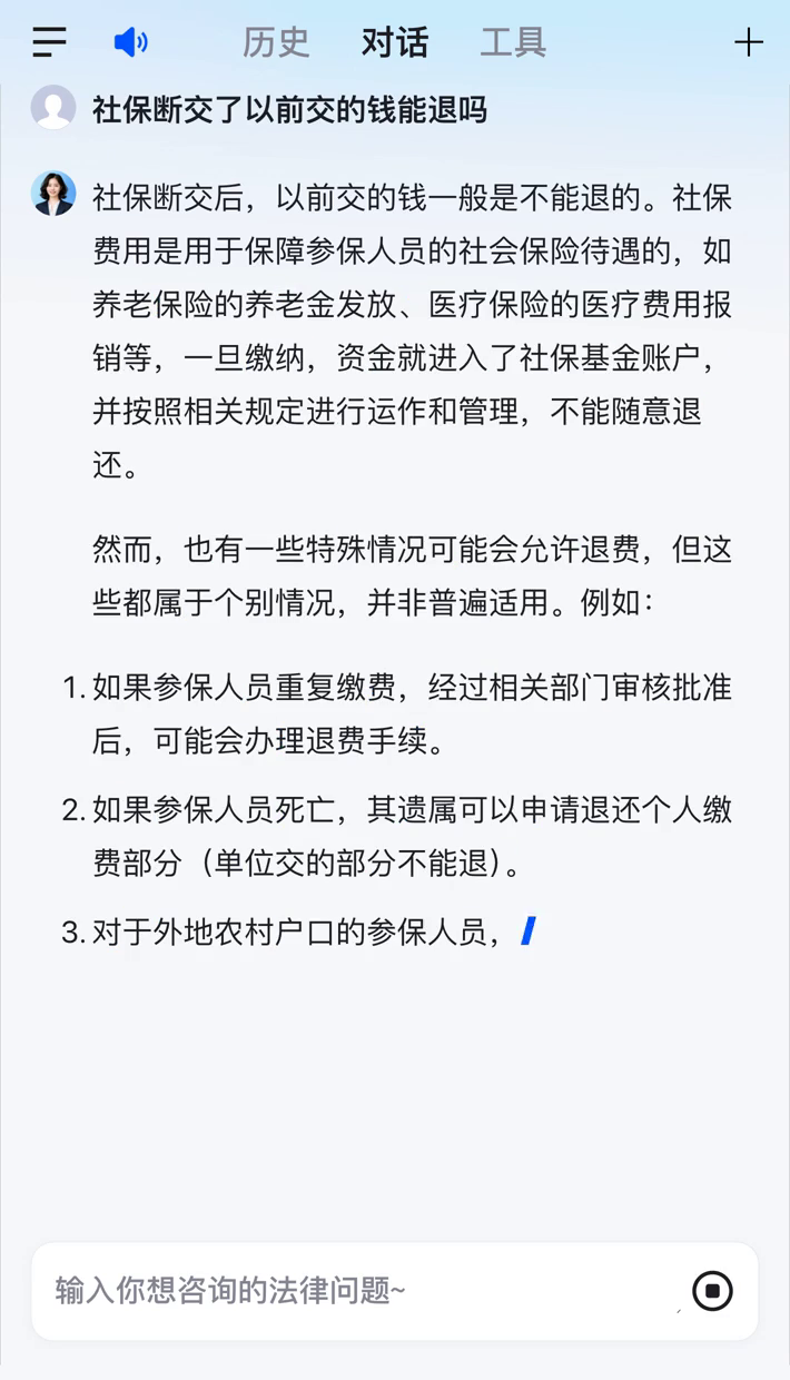 梧州医保断交5年怎么办(医保断了5年能续交吗)