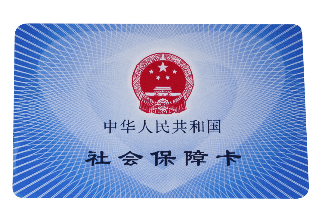 梧州医保卡密码(医保卡密码锁了怎么解)